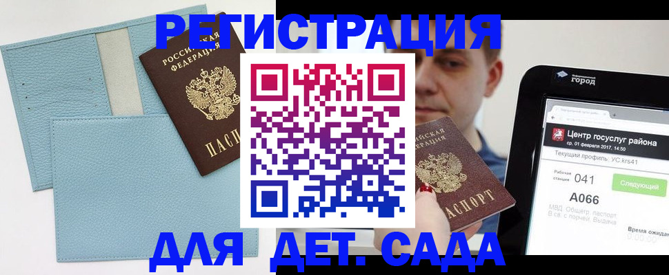 форма 3 в Зеленодольске